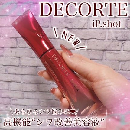 iP.Shot プルリポテント ユース コンセントレイト/DECORTÉ/美容液を使ったクチコミ(1枚目)
