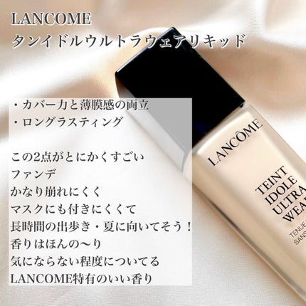 タンイドル ウルトラ ウェア リキッド/LANCOME/リキッドファンデーションを使ったクチコミ(4枚目)