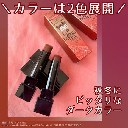 ケイト リップモンスター/KATE/口紅を使ったクチコミ(2枚目)