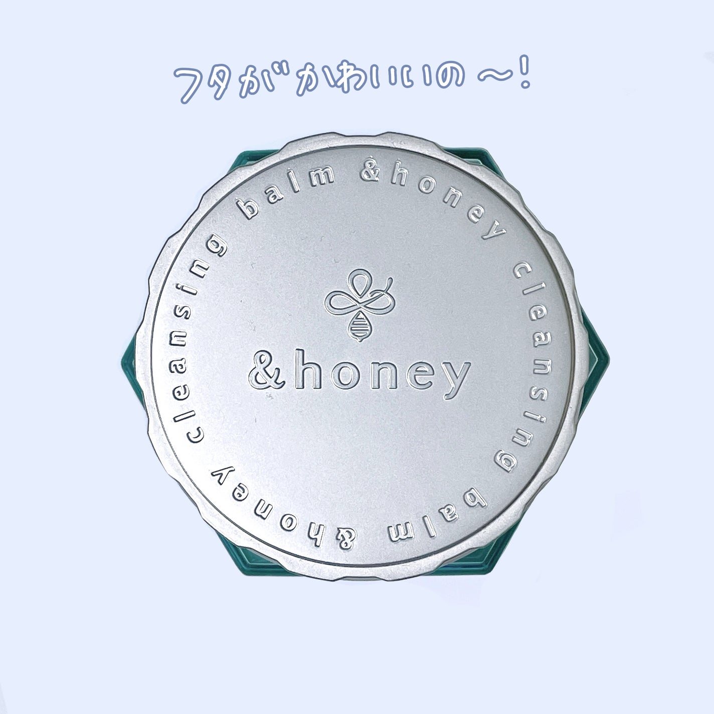 アンドハニー サボン クレンジングバーム ブルークレイ/&honey/クレンジングバームを使ったクチコミ(4枚目)