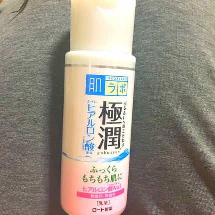 極潤 ヒアルロン液(旧)/肌ラボ/化粧水を使ったクチコミ(3枚目)