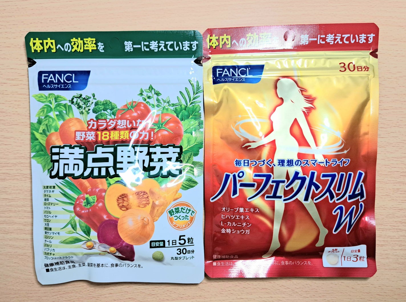 満点野菜/ファンケル/健康サプリメントを使ったクチコミ(1枚目)