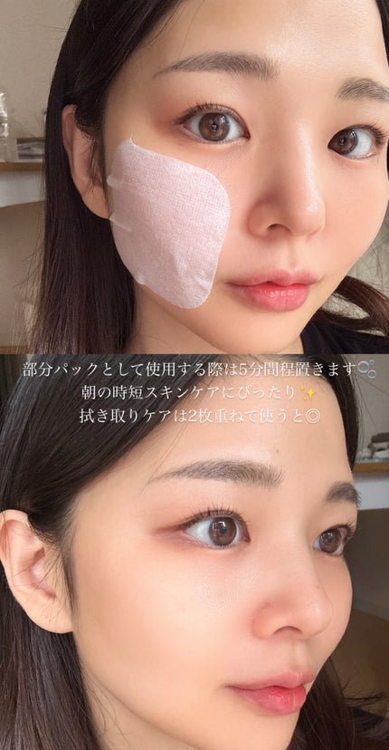 マデカソサイド ブレミッシュパッド/MEDIHEAL/トナーパッドを使ったクチコミ(4枚目)