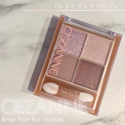ベージュトーンアイシャドウ/CEZANNE/アイシャドウパレットを使ったクチコミ(1枚目)