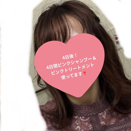 ミルクジャムヘアカラー/ルシードエル/ヘアカラーを使ったクチコミ(4枚目)