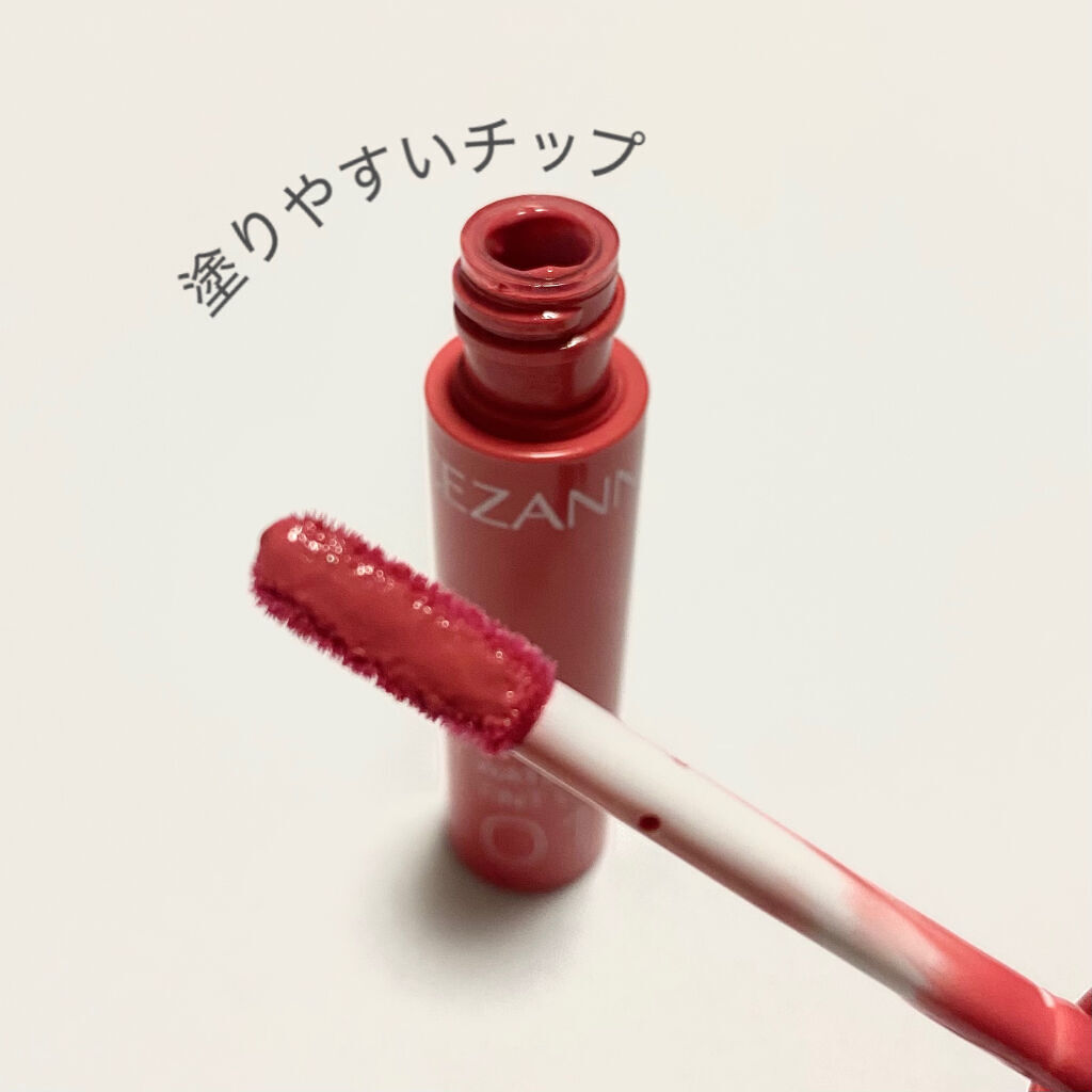 ウォータリーティントリップ/CEZANNE/リップティントを使ったクチコミ（2枚目）