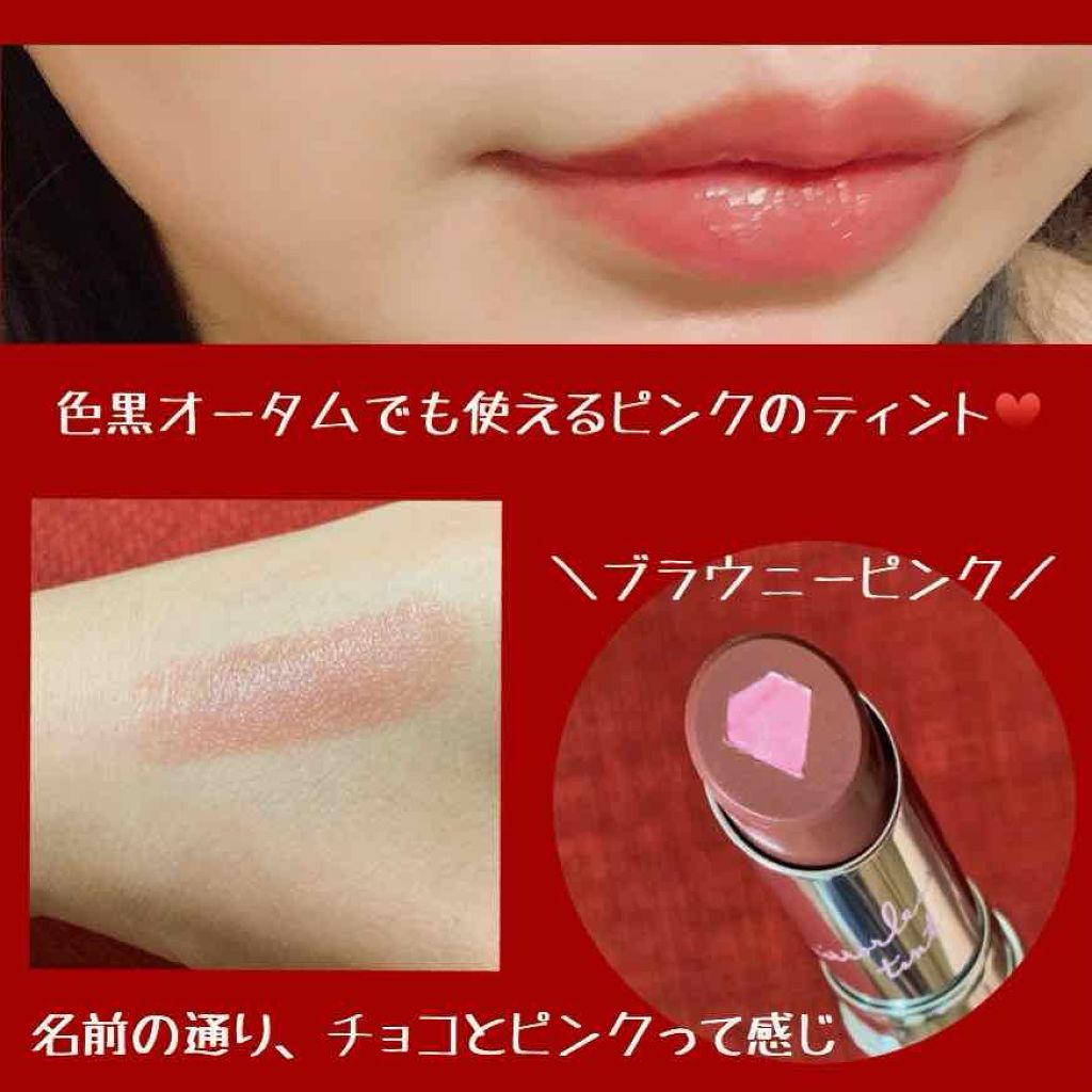 ミラーレスティントルージュ/レディット/リップティントを使ったクチコミ（2枚目）