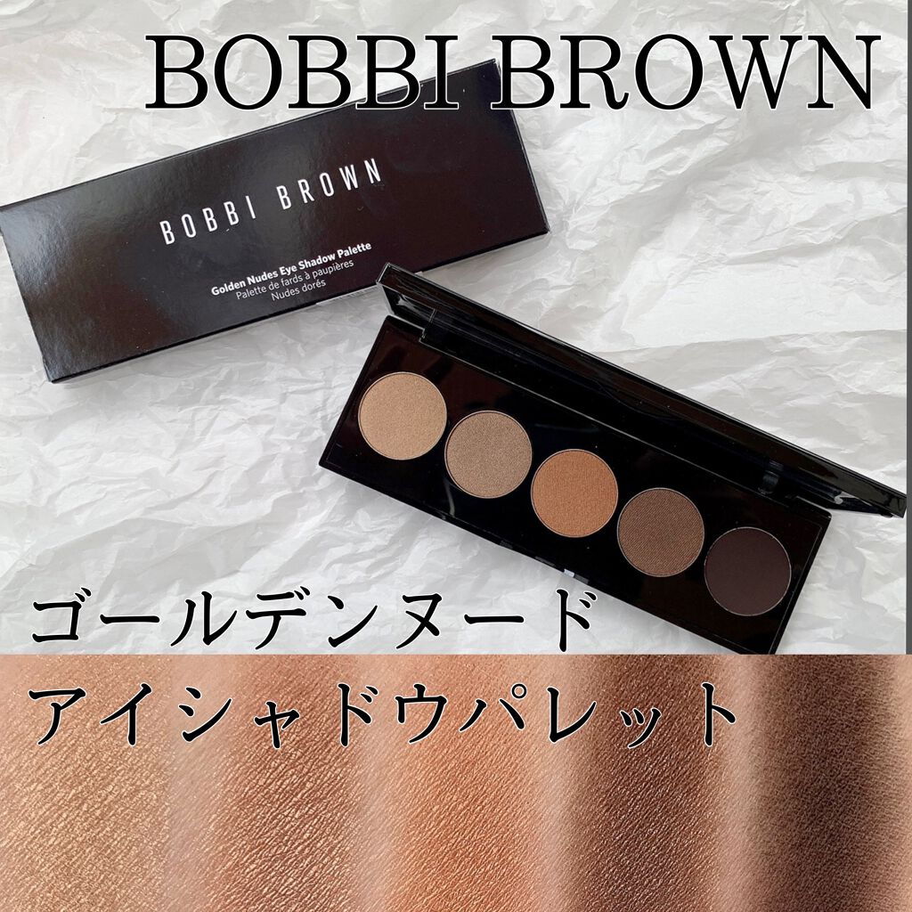 ヌード アイシャドウ パレット/BOBBI BROWN/アイシャドウパレットを使ったクチコミ(1枚目)