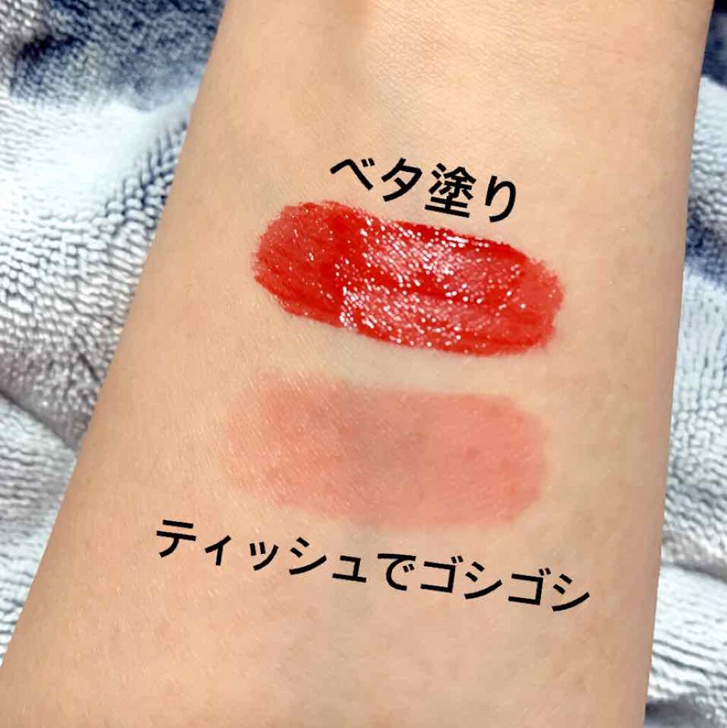 ブラッディライアー コーティングティント 06 ロージーストロベリー(Rosy Strawberry)/lilybyred/リップティントを使ったクチコミ（3枚目）