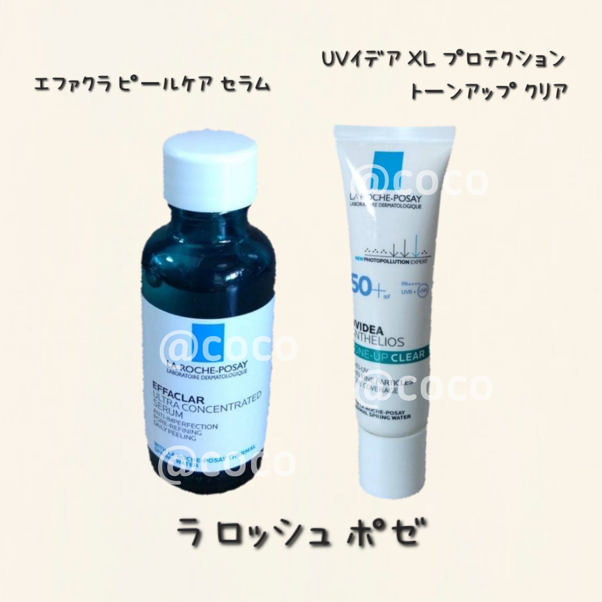エファクラ ピールケア セラム/ラ ロッシュ ポゼ/美容液を使ったクチコミ（1枚目）