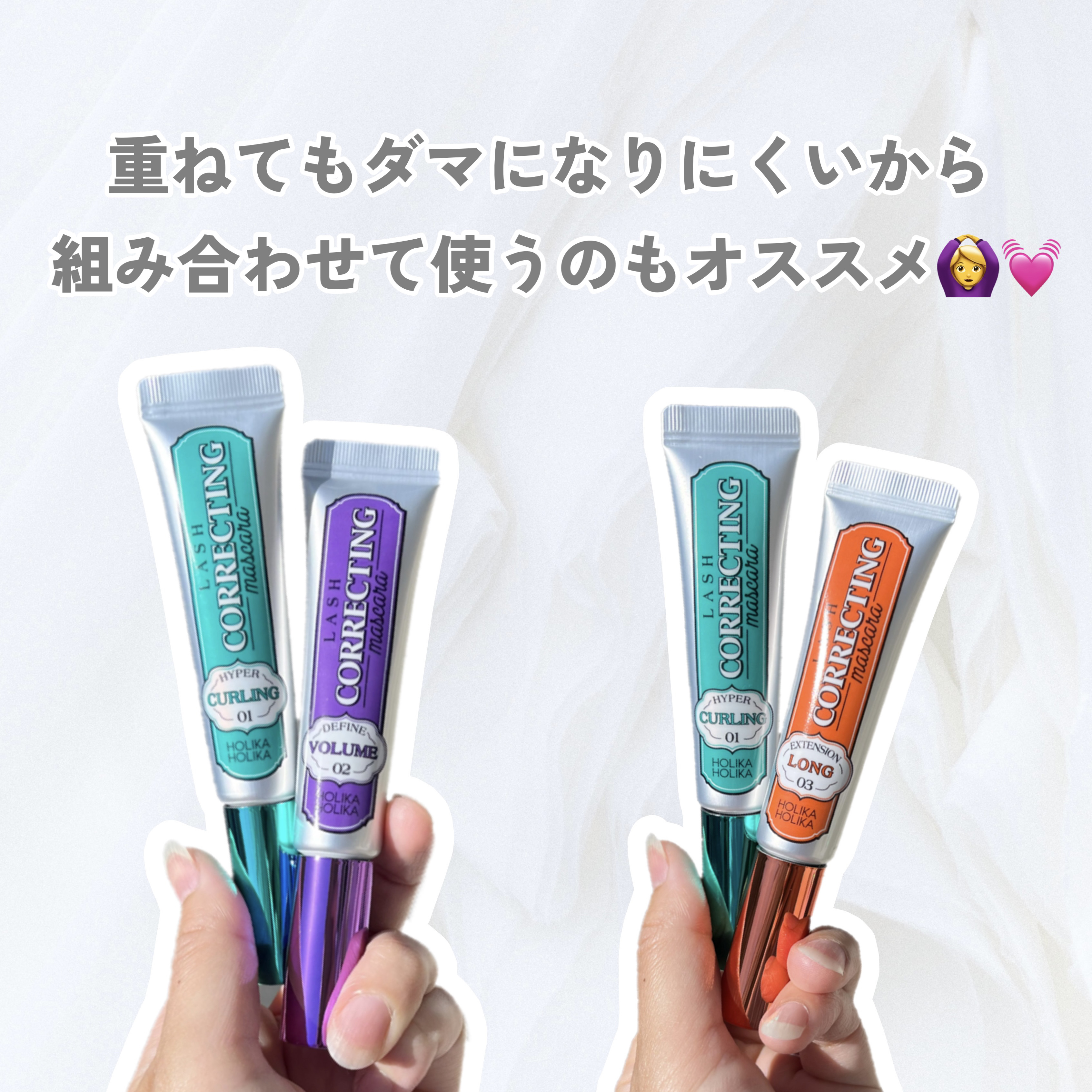 ホリカホリカ ラッシュコレクティングマスカラ/HOLIKA HOLIKA/マスカラを使ったクチコミ（3枚目）