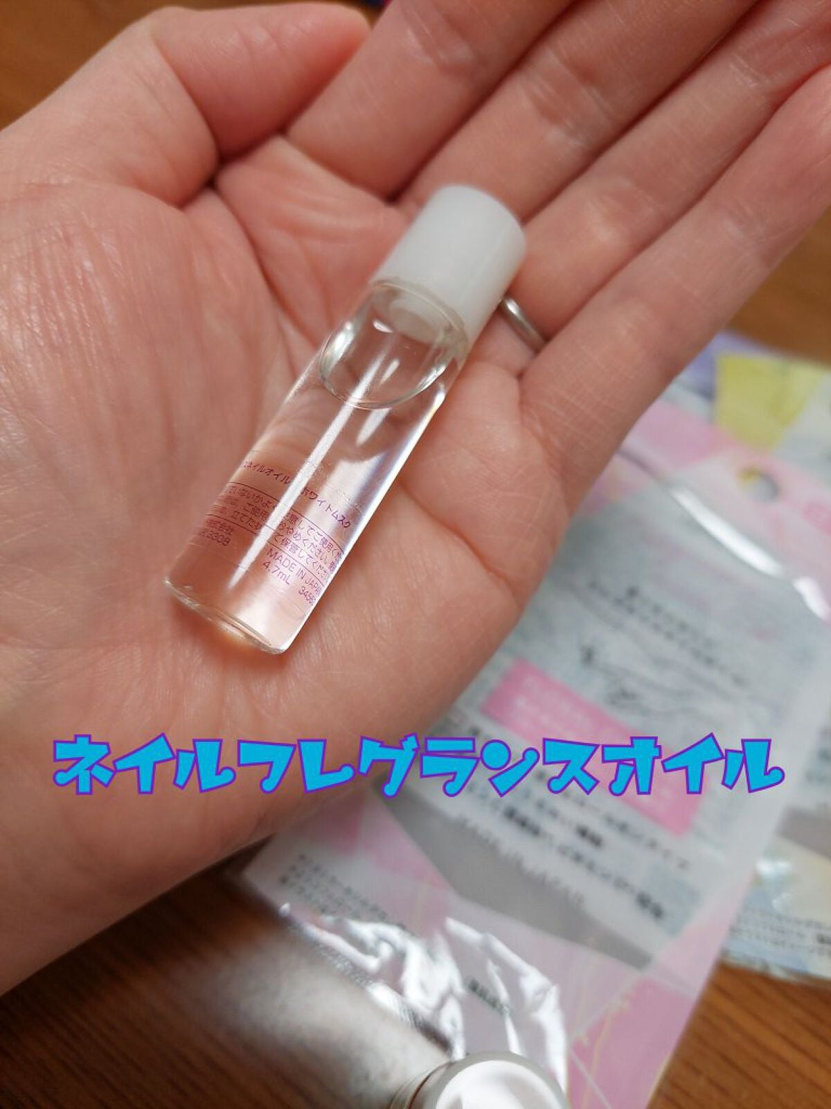FRIEND NAIL フレグランスネイルオイル/DAISO/ネイルオイル・トリートメントを使ったクチコミ(1枚目)