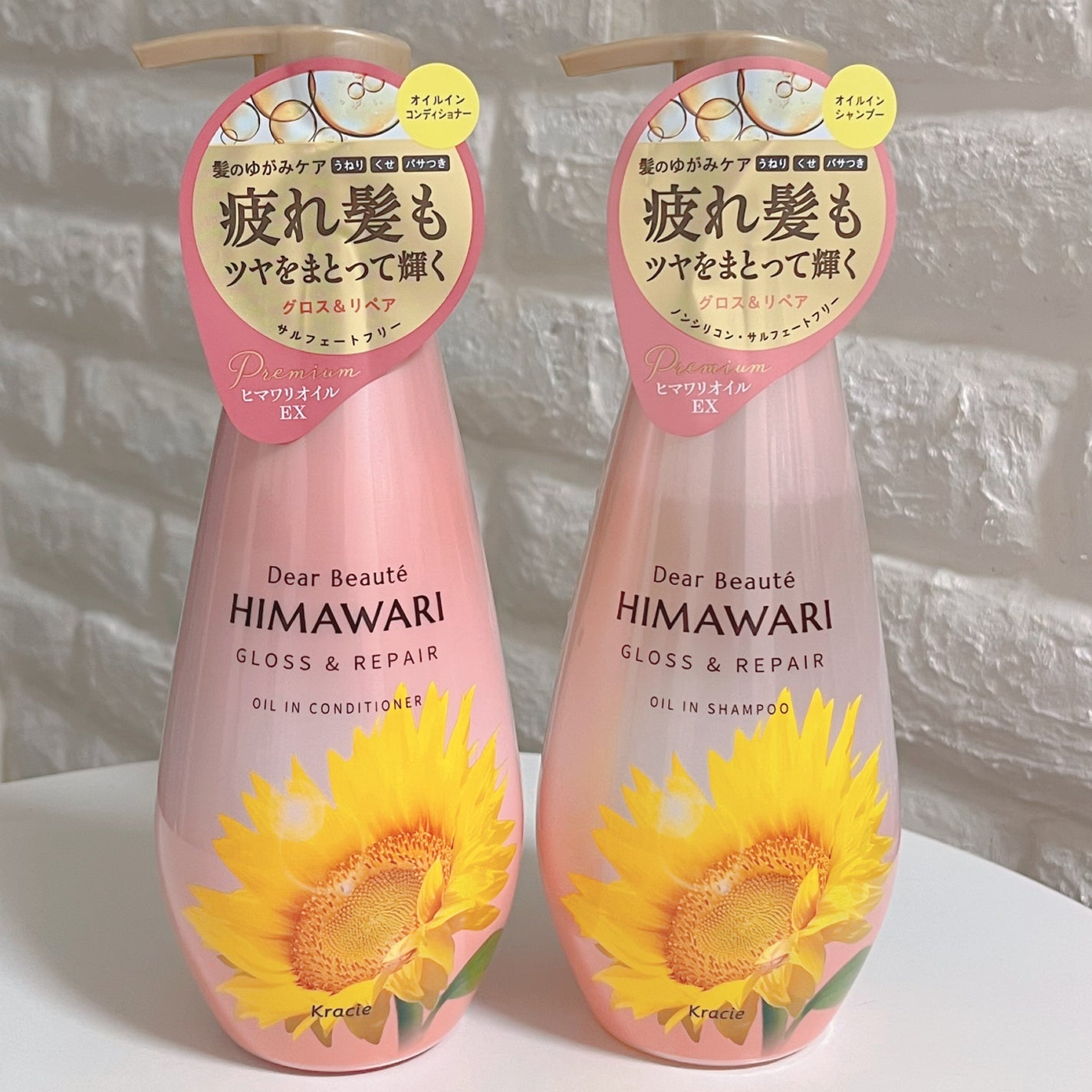 オイルインシャンプー/オイルインコンディショナー (グロス&リペア)/ディアボーテ/市販シャンプーを使ったクチコミ(1枚目)