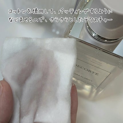イドラクラリティ 薬用 トリートメント エッセンス ウォーター/DECORTÉ/化粧水を使ったクチコミ(4枚目)