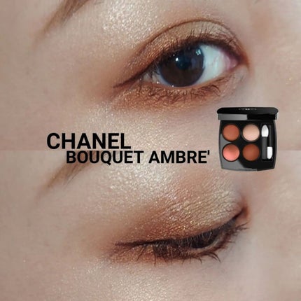 レ キャトル オンブル 372 ブーケ アンブレ/CHANEL/アイシャドウパレットを使ったクチコミ(1枚目)