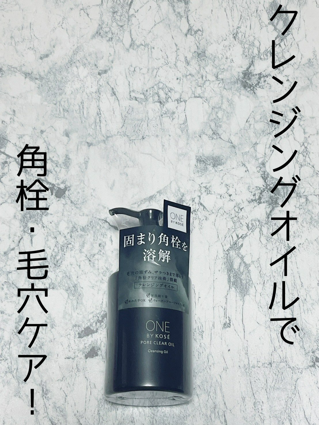 【新品未開封】SATSUKI 2点　All in one gel ＆クレンジング セイコールキア新作時計は“芍薬”着想の柔らかなデザイン、エデン