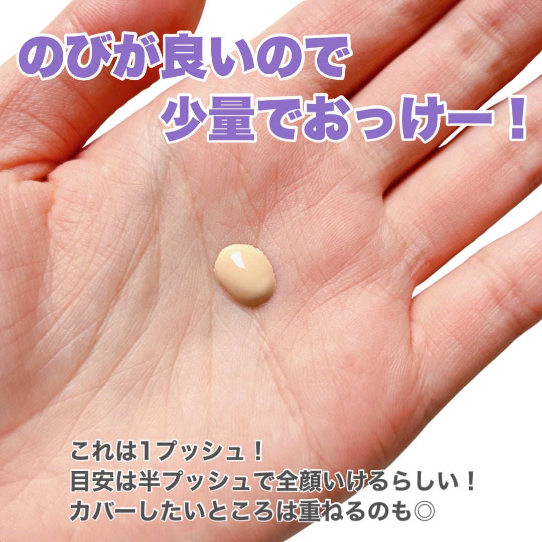 SPステイ ルミマット リキッド ファンデーション/MAYBELLINE NEW YORK/リキッドファンデーションを使ったクチコミ(5枚目)