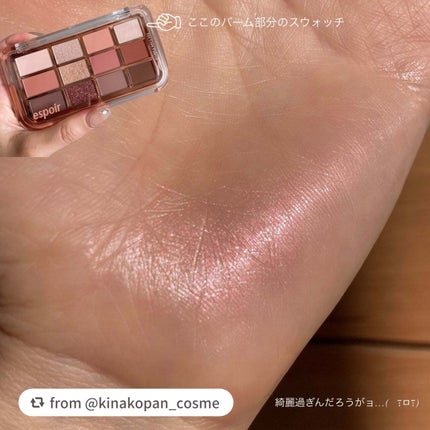 ノーウェアリップスティック バーミンググロー/espoir/口紅を使ったクチコミ(6枚目)