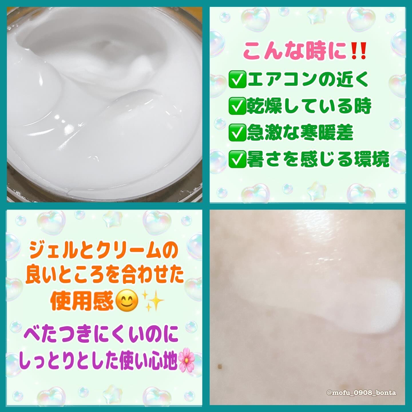 レッドブレミッシュ クリアモイスチャークリーム/Dr.G/フェイスクリームを使ったクチコミ（3枚目）