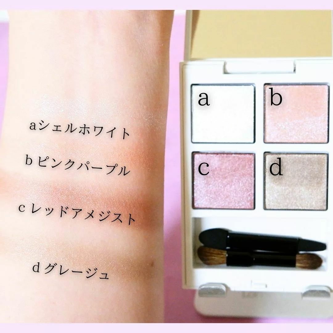 アディクション ザ アイシャドウ パレット “アウト オブ ユア シェル” 101 Amethyst Sea/ADDICTION/アイシャドウパレットを使ったクチコミ（3枚目）