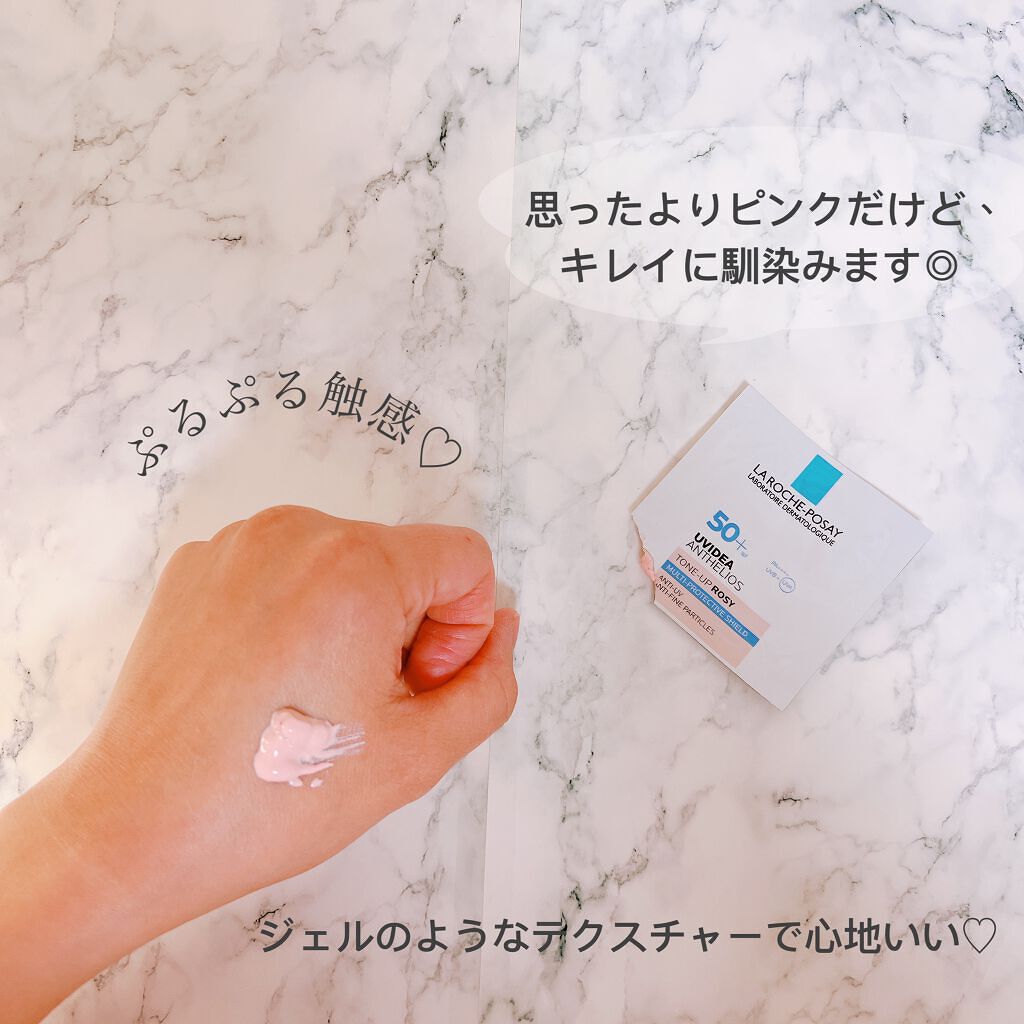 UVイデア XL プロテクショントーンアップ ローズ/ラ ロッシュ ポゼ/日焼け止めクリームを使ったクチコミ(2枚目)