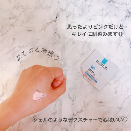 UVイデア XL プロテクショントーンアップ ローズ/ラ ロッシュ ポゼ/日焼け止めクリームを使ったクチコミ(2枚目)