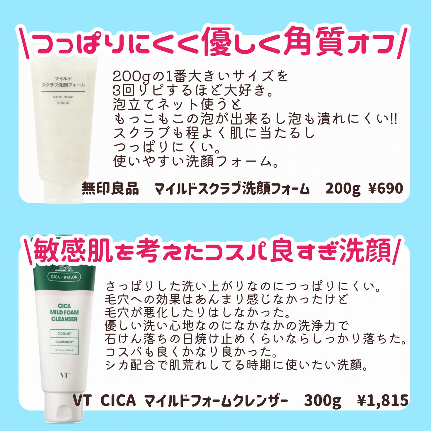 泡洗顔 ブライトアップ/ビフェスタ/泡洗顔を使ったクチコミ(8枚目)