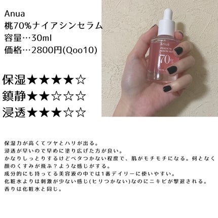 薬用しみ対策 美白化粧水 しっとりタイプ/メラノCC/化粧水を使ったクチコミ(6枚目)