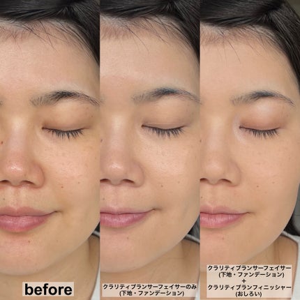 クラリティブラン サーフェイサー/ALBLANC/化粧下地を使ったクチコミ(4枚目)