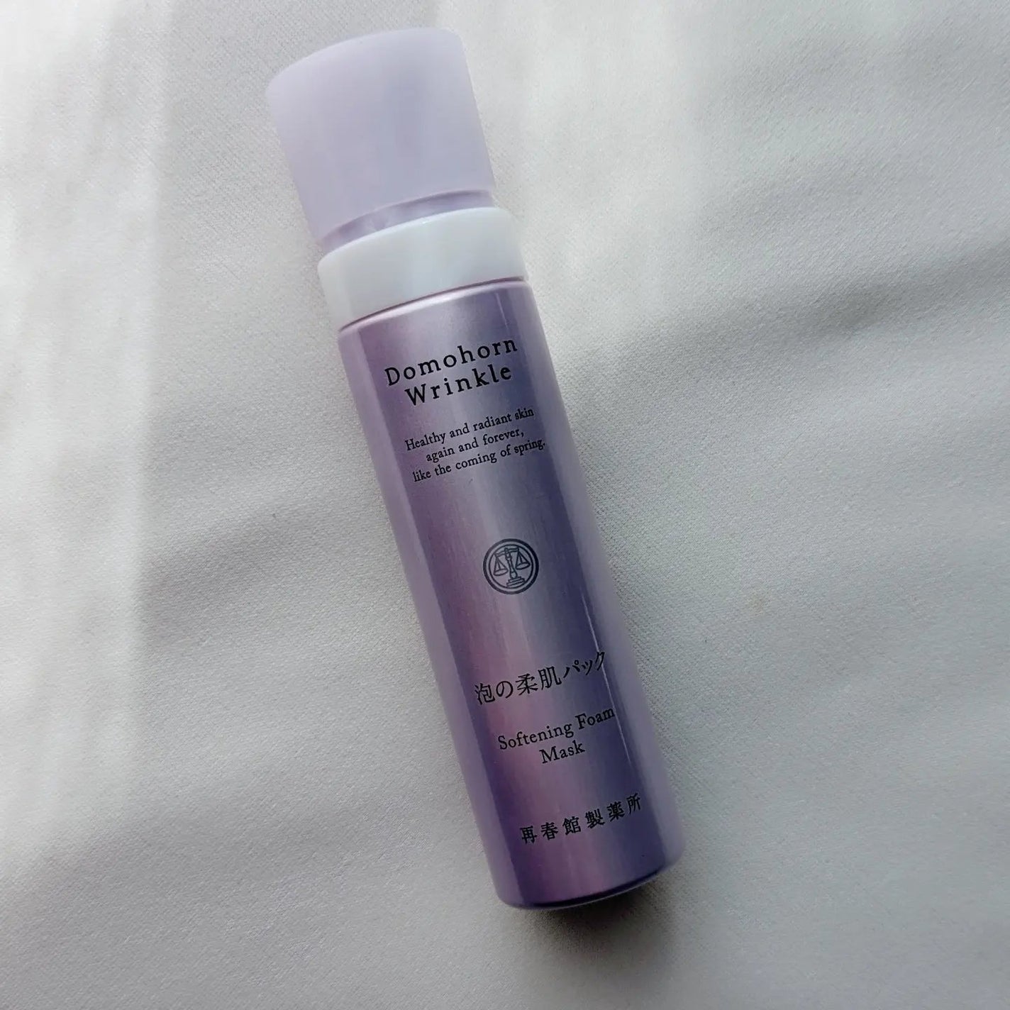 泡の柔肌パック/ドモホルンリンクル/洗い流すパック・マスクを使ったクチコミ(2枚目)