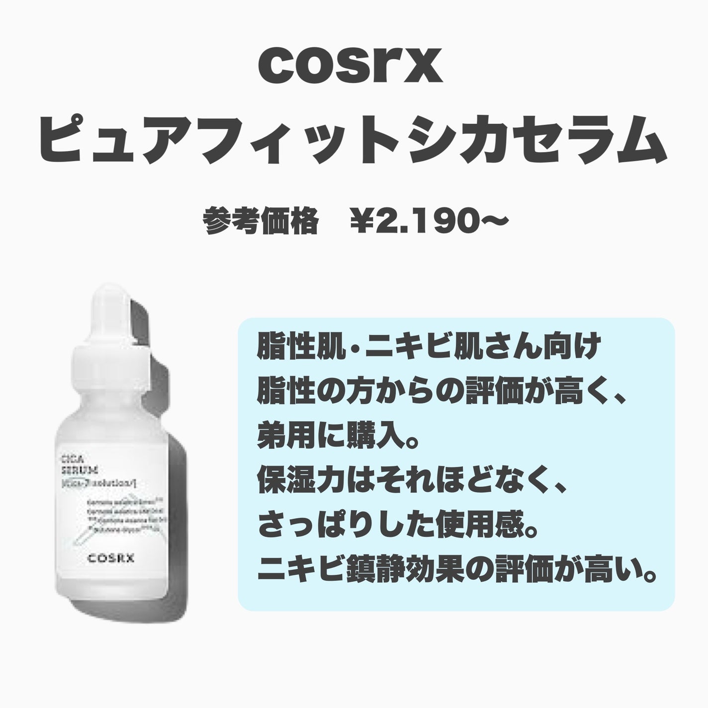 シカスリーピングマスク/LANEIGE/フェイスクリームを使ったクチコミ(3枚目)