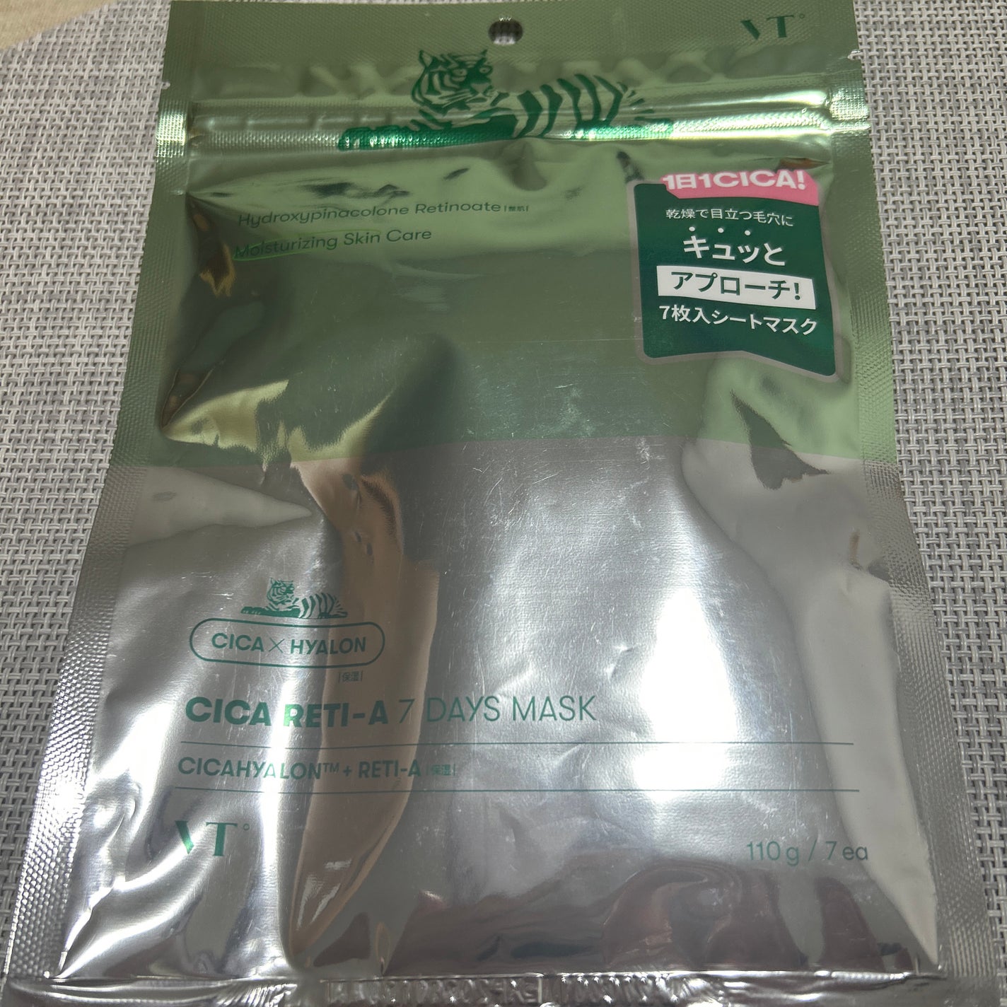 エッセンスインヘアミルク/オルビス/ヘアミルクを使ったクチコミ(6枚目)