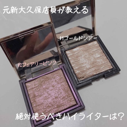 プリズム エアー ハイライター/CLIO/パウダーハイライトを使ったクチコミ(1枚目)