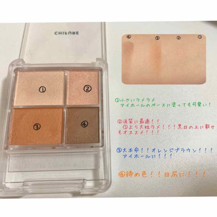 グラデーション アイシャドウ/ちふれ/アイシャドウパレットを使ったクチコミ(2枚目)