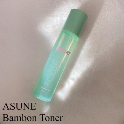 バンブートナー/ASUNE /化粧水を使ったクチコミ(1枚目)