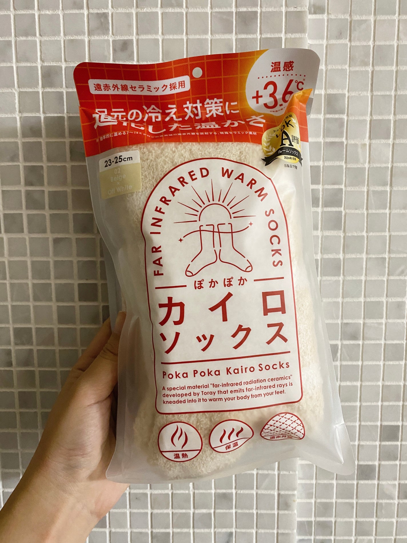 ぽかぽかカイロソックス/カイロソックス/暖かい靴下を使ったクチコミ(3枚目)