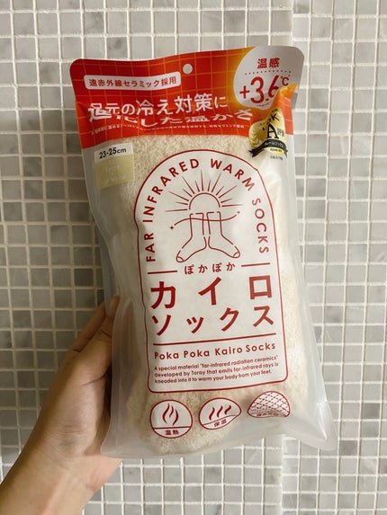 ぽかぽかカイロソックス/カイロソックス/暖かい靴下を使ったクチコミ(3枚目)