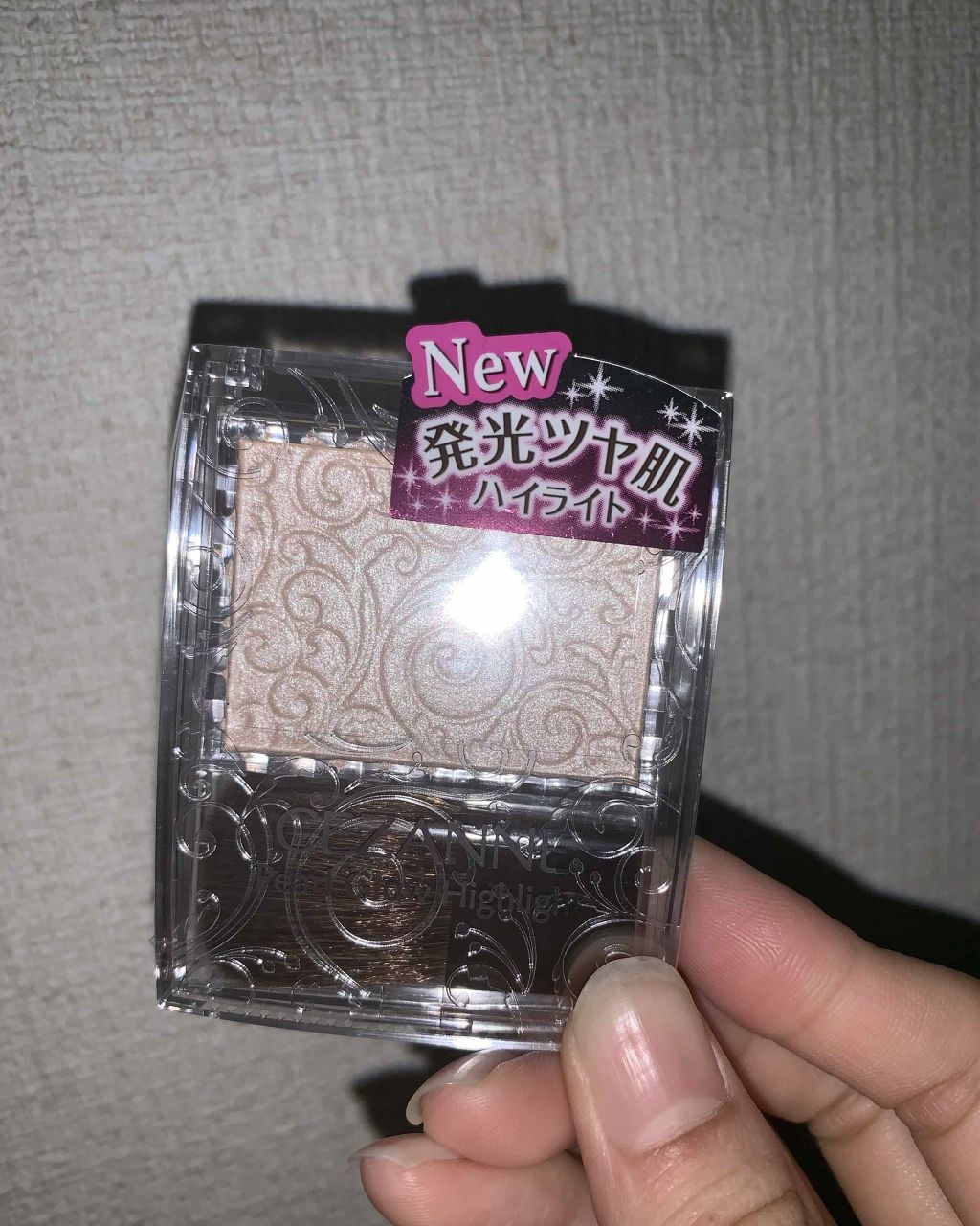 パールグロウハイライト/CEZANNE/パウダーハイライトを使ったクチコミ（1枚目）