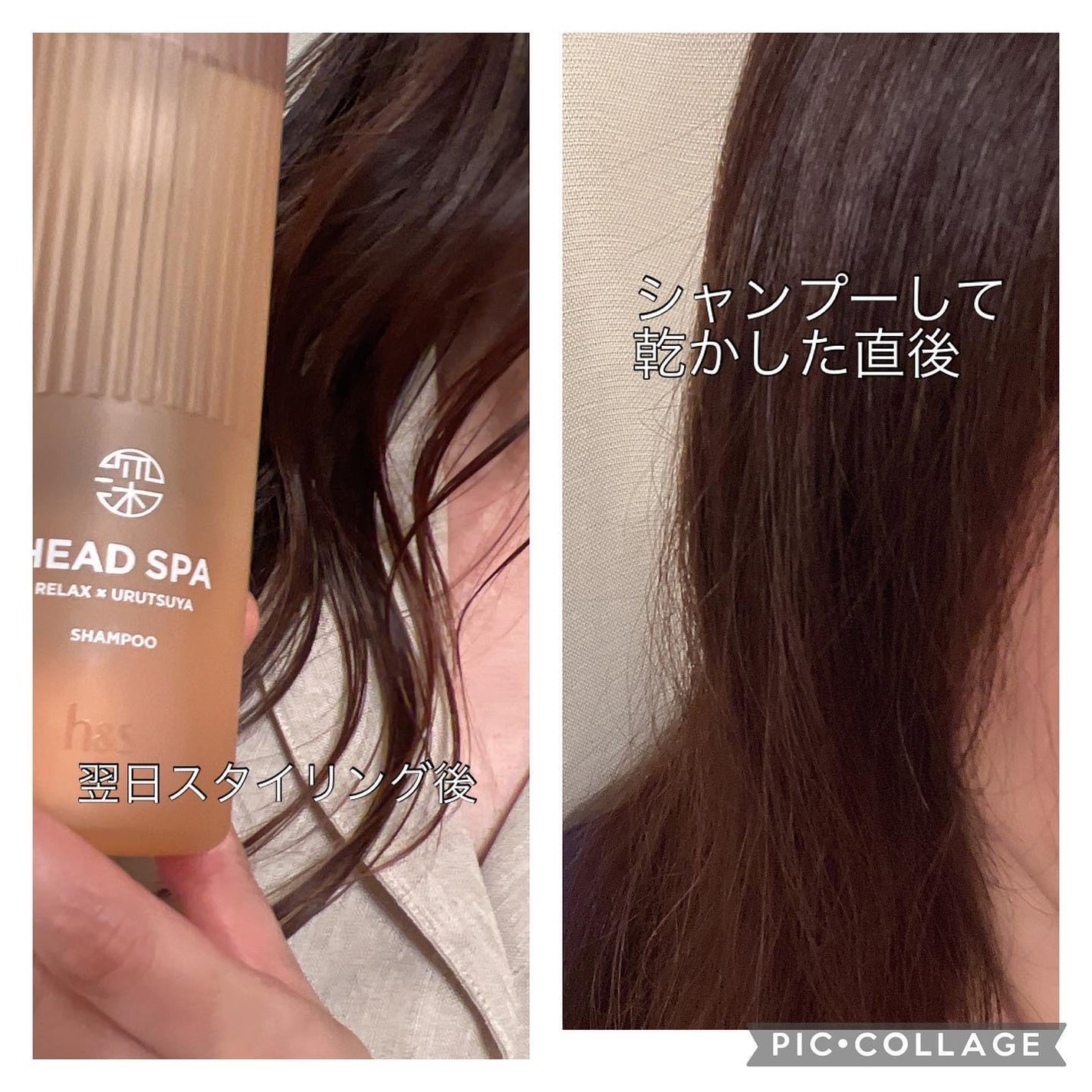 リラックス × うるつや シャンプー/トリートメント/h&s/市販シャンプーを使ったクチコミ(2枚目)