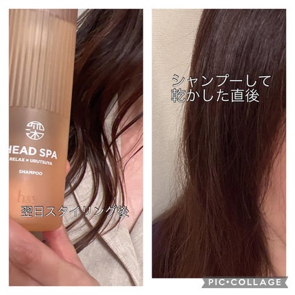リラックス × うるつや シャンプー/トリートメント/h&s/市販シャンプーを使ったクチコミ(2枚目)