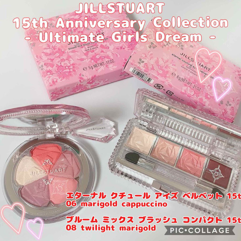 エターナルクチュール アイズ ベルベット/JILL STUART/アイシャドウパレットを使ったクチコミ(1枚目)