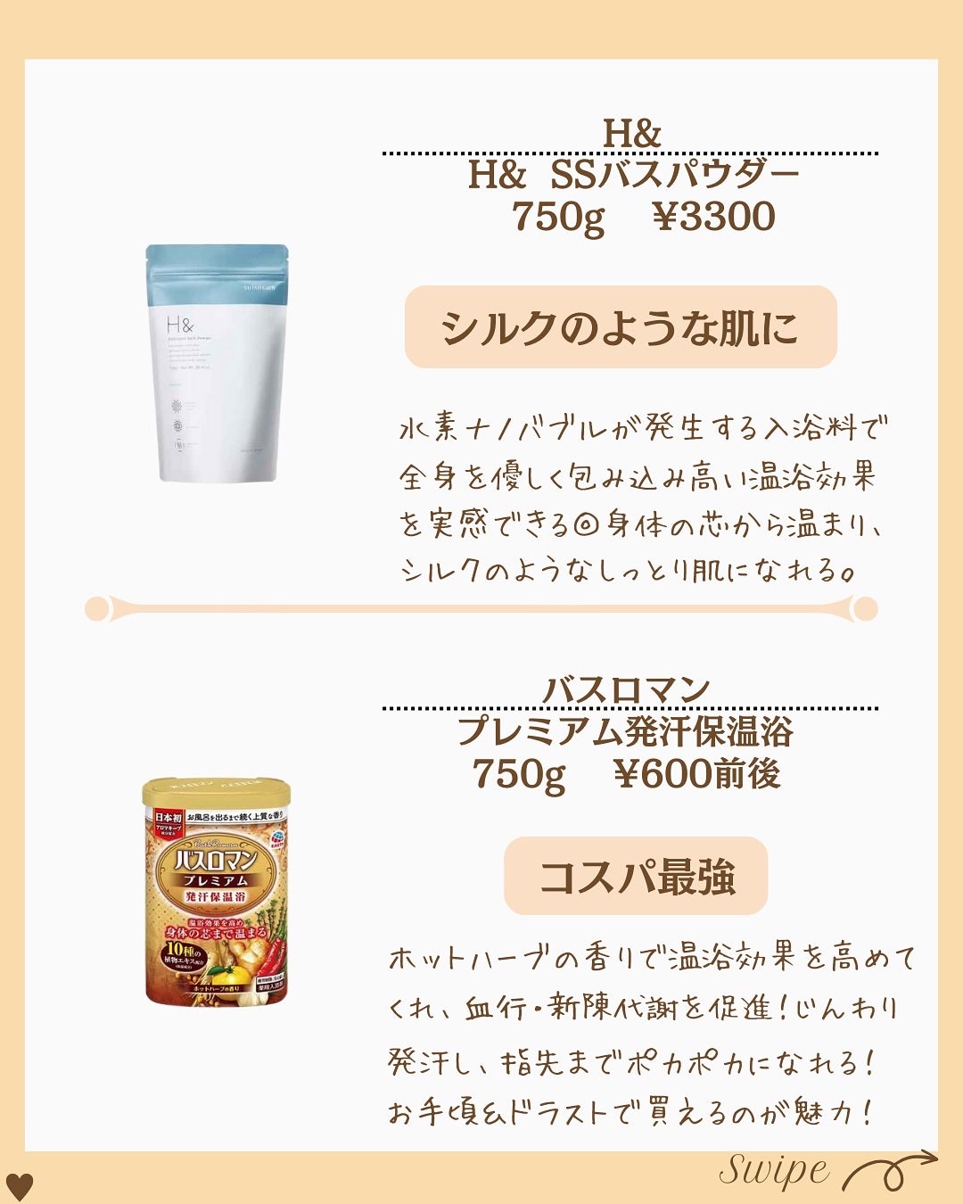 つや子 on LIPS 「いつもご覧いただきありがとうございます🥰他の投稿はこちらから▷..」(4枚目)