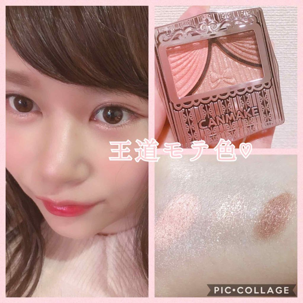 ジューシーピュアアイズ/キャンメイク/アイシャドウパレットを使ったクチコミ（1枚目）