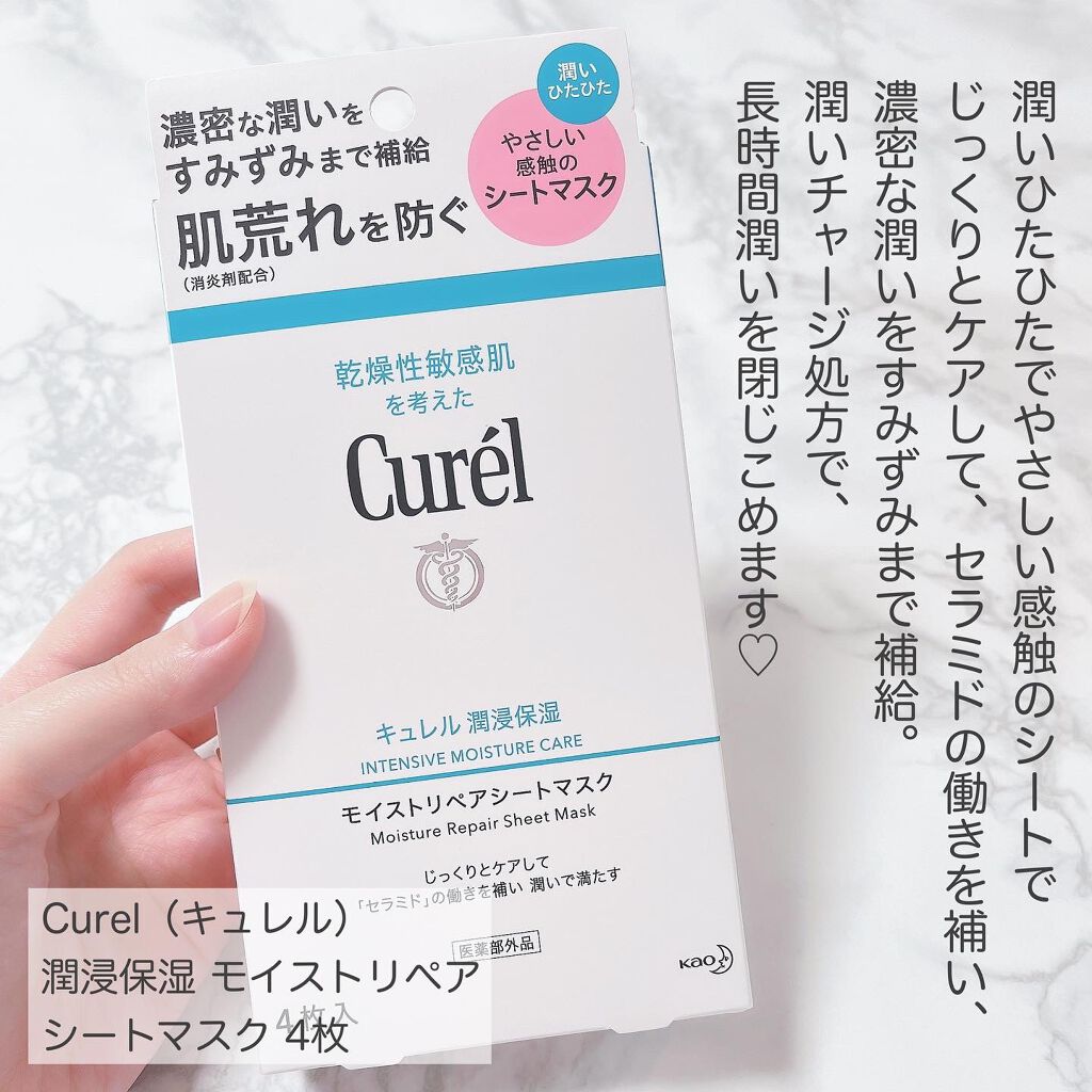 オバジC リファインローション /オバジ/化粧水を使ったクチコミ（3枚目）