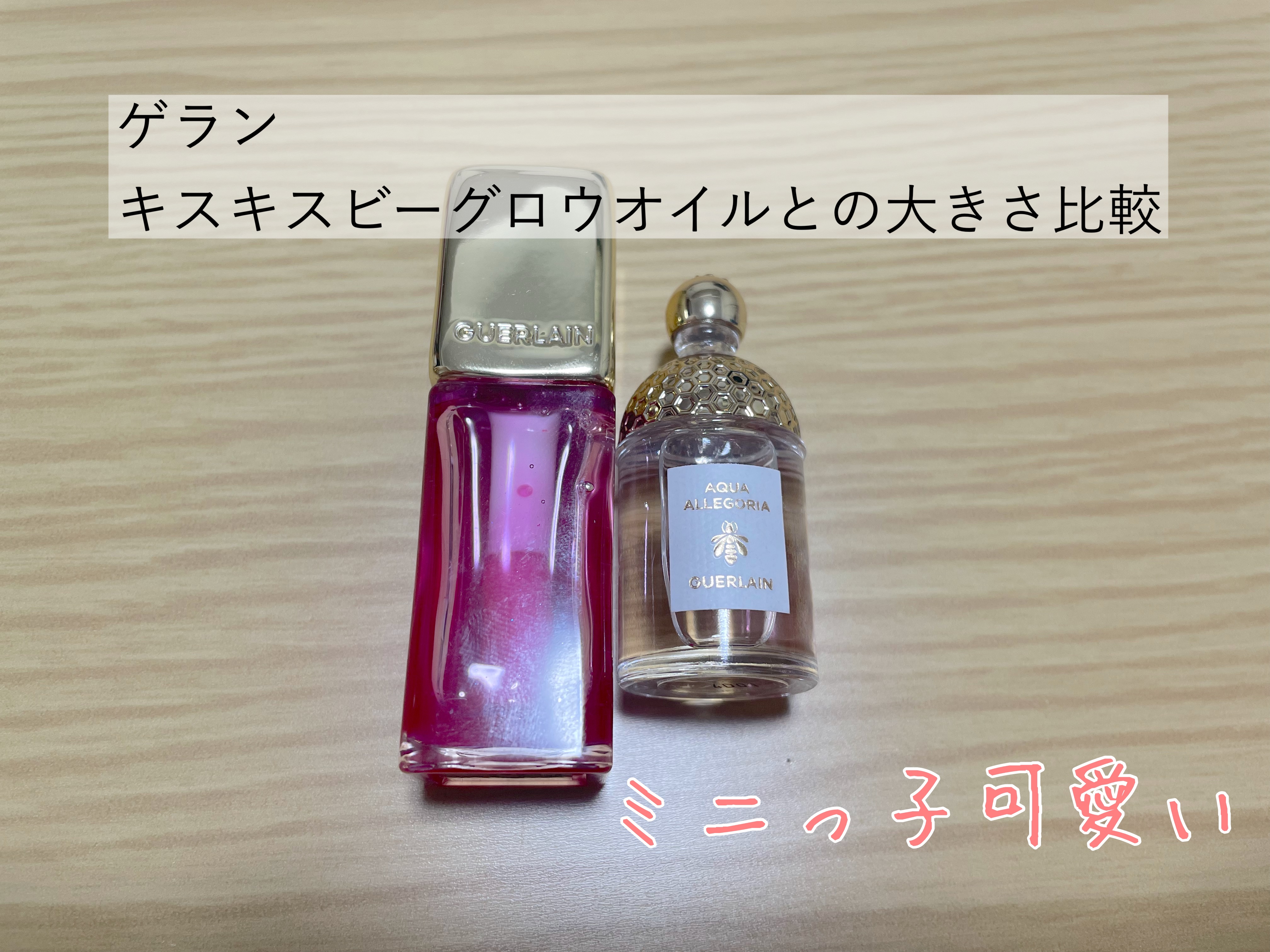 アクア アレゴリア ローザ ロッサ/GUERLAIN/香水(レディース)を使ったクチコミ（3枚目）
