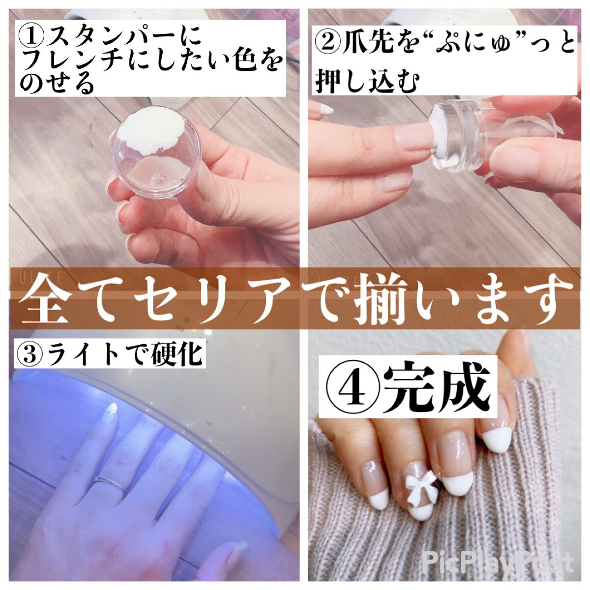 グロッシーノンワイプトップジェル/NAILTOWN/ジェルネイルを使ったクチコミ（2枚目）