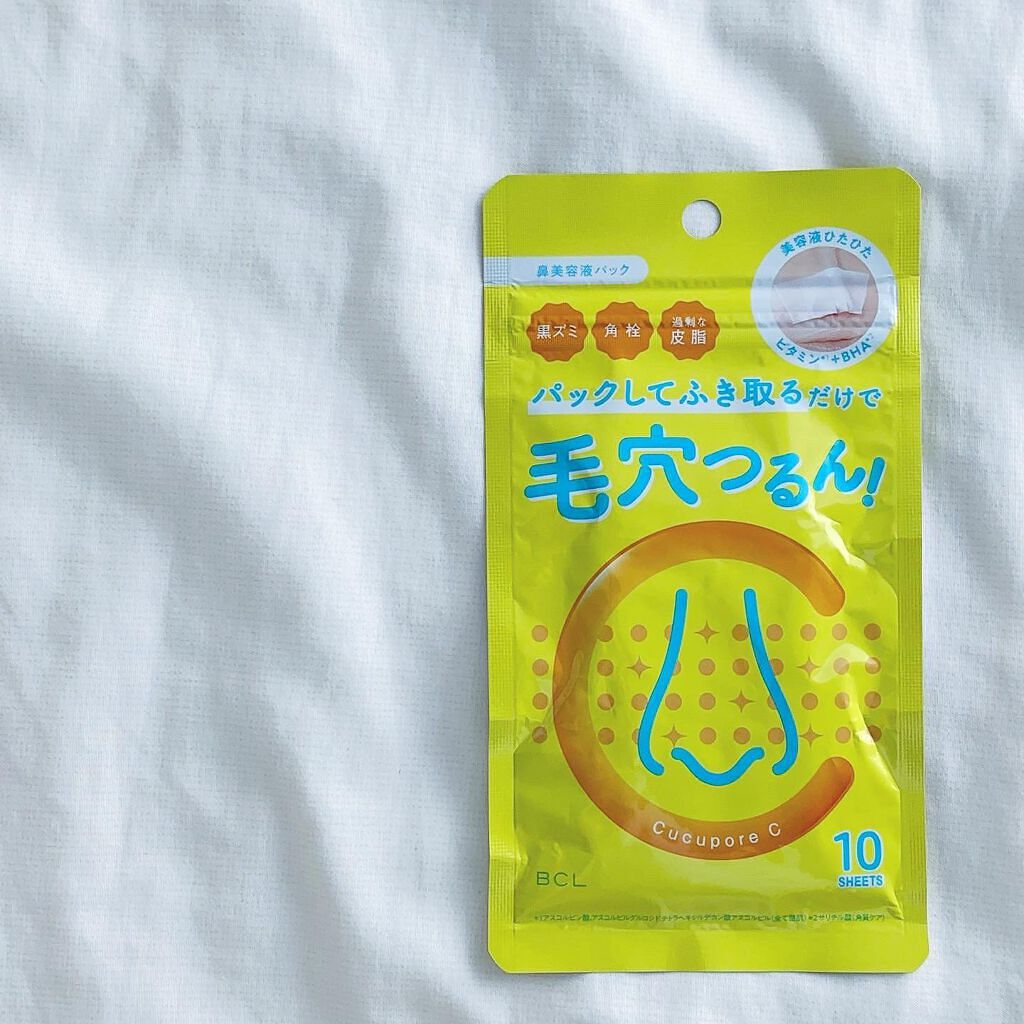 BHクリアノーズパック/CucuporeC/シートマスク・パックを使ったクチコミ（1枚目）