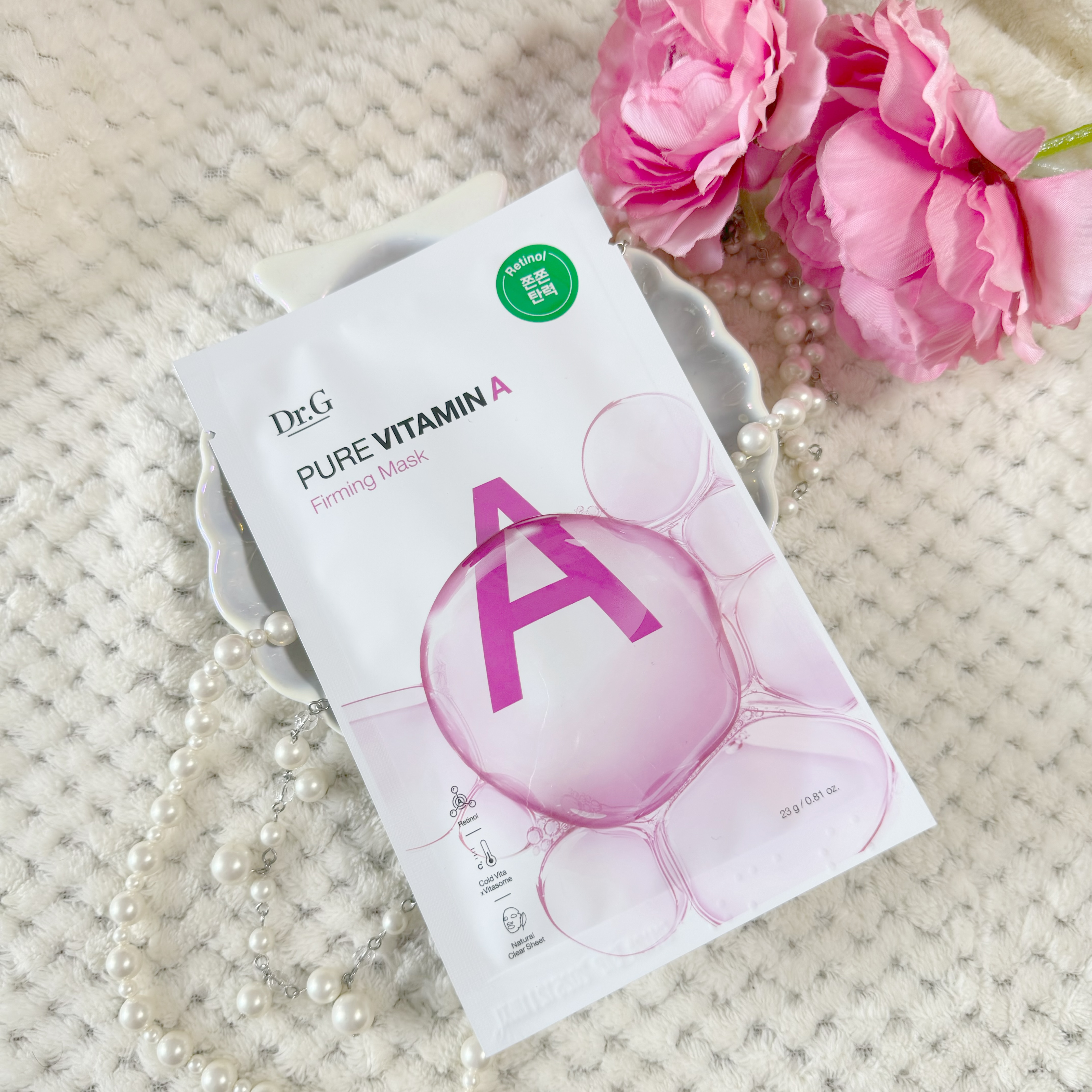 ドクタージー ピュア ビタミンA ファーミングマスク/Dr.G/シートマスク・パックを使ったクチコミ（3枚目）