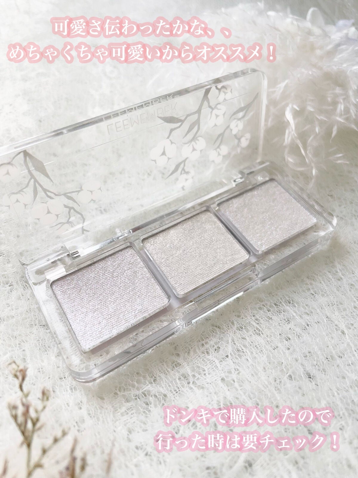 ごんす@YouTube始めました on LIPS 「《ドンキで一目惚れしたラメ❤︎》ドンキふら〜っとしてたらたまた..」(8枚目)