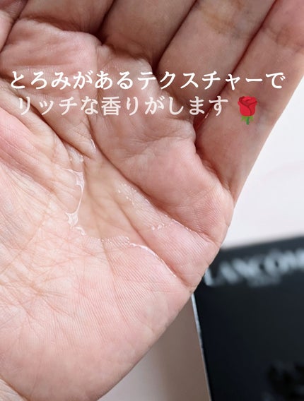 ジェニフィック アルティメ セラム/LANCOME/美容液を使ったクチコミ(3枚目)